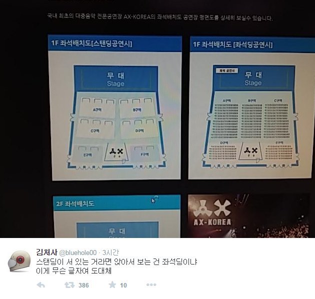 image.jpeg : 스탠딩.jpg