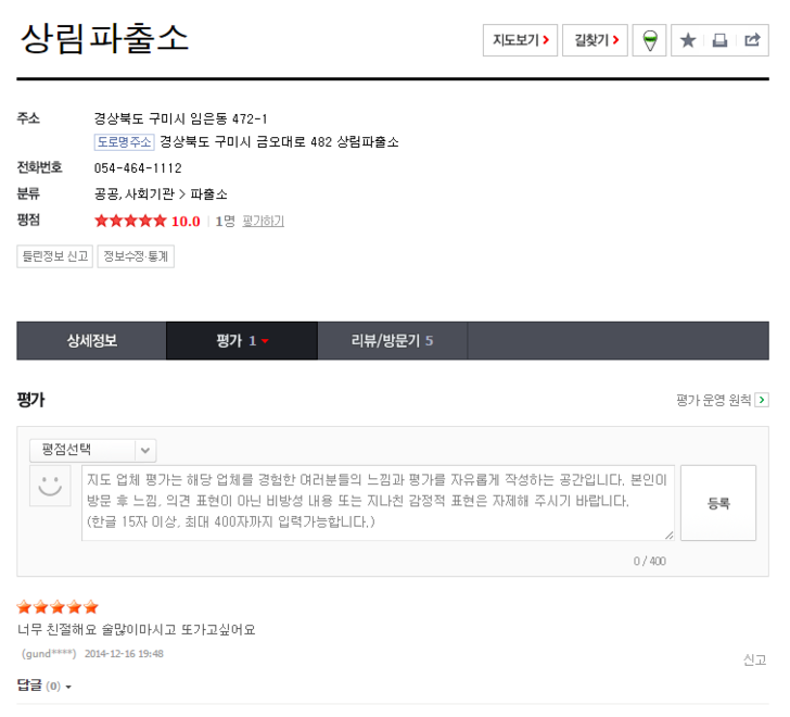 ㅇㅈ.png