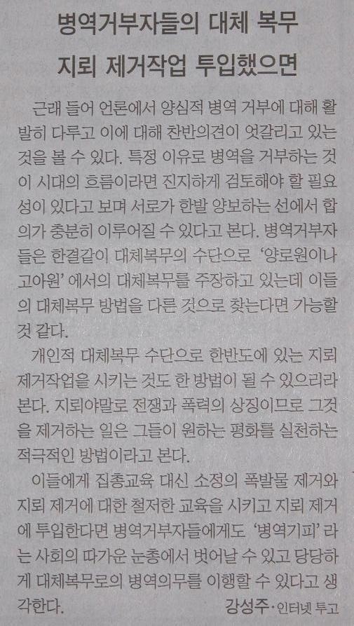 대체.jpg