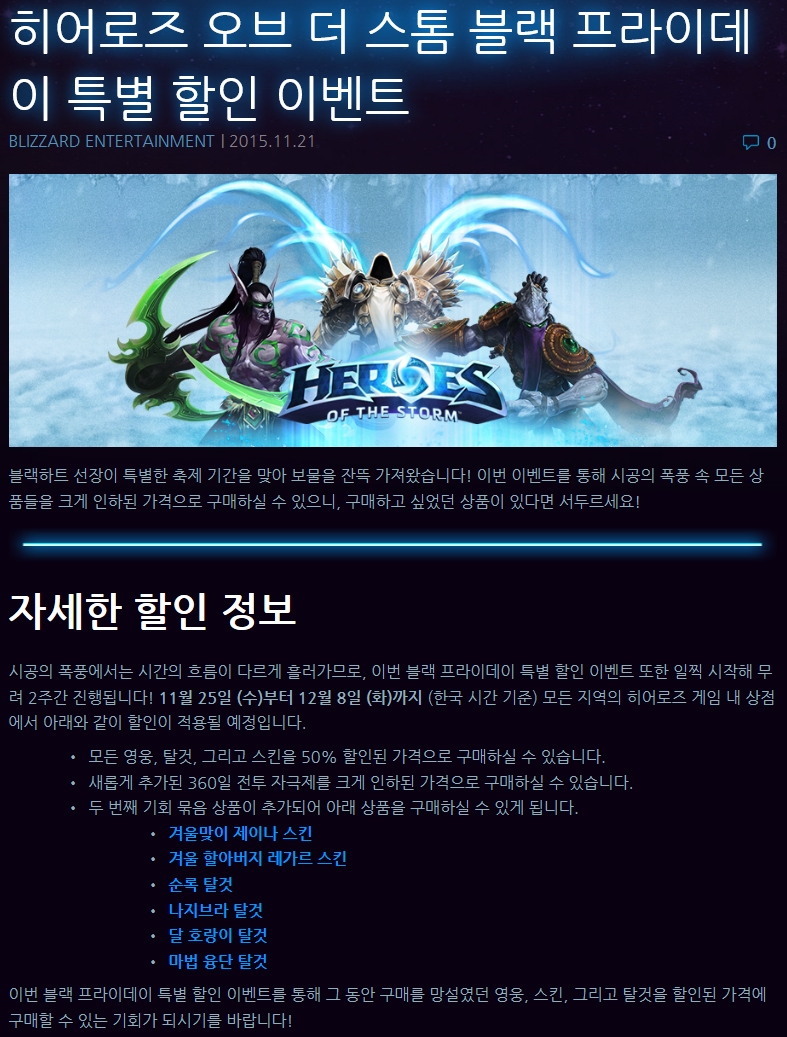 i11595270324.jpg : 폭망겜이또...