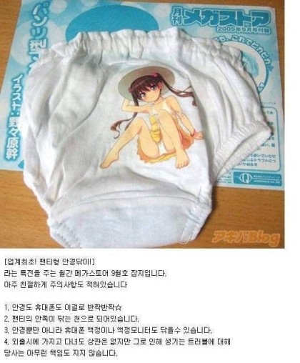 개드립 - (약후)성진국의 안경닦기 : 36059d91f9c38631f7d3c03eb56af1b5.jpg hu_1433068851_3859953639.jpg : (약후)성진국의 안경닦기