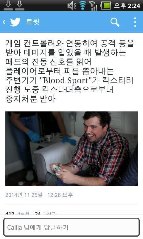 개드립 - ???:e스포츠야말로 남자의 스포츠 : 3769fb58e800b19037354dfa3ac9f31b.jpeg image.jpeg : ???:e스포츠야말로 남자의 스포츠