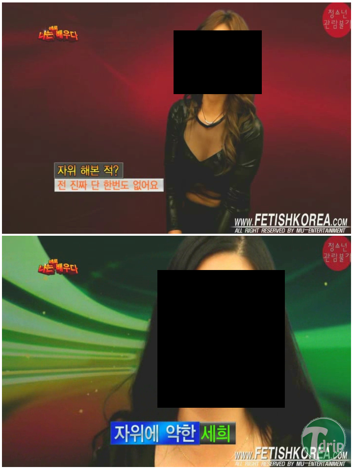 1 (1).png : 요즘 국산 에로수준.JPG