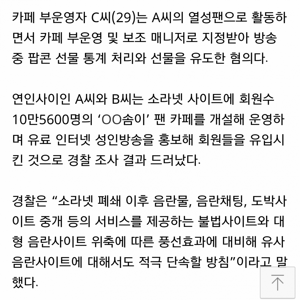 image.png : 말하지 않아도 모두가 아는 그녀.txt