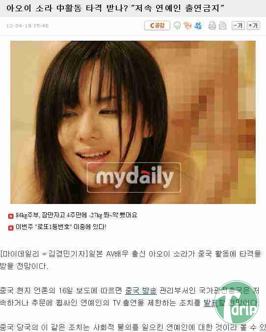 d0136392_4f916b4a046d7.jpg : 기자의 패기.JPG