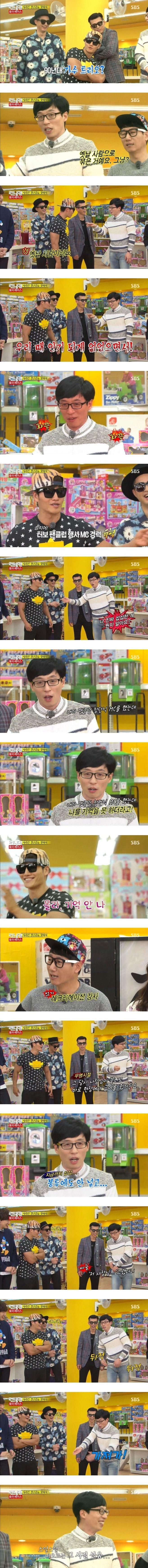 유잭석.jpg