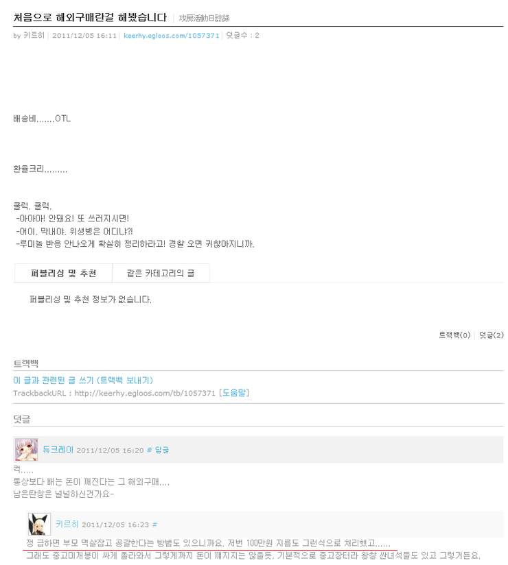 duc.jpg : 돈이 급할때 돈 구하는 방법.jpg