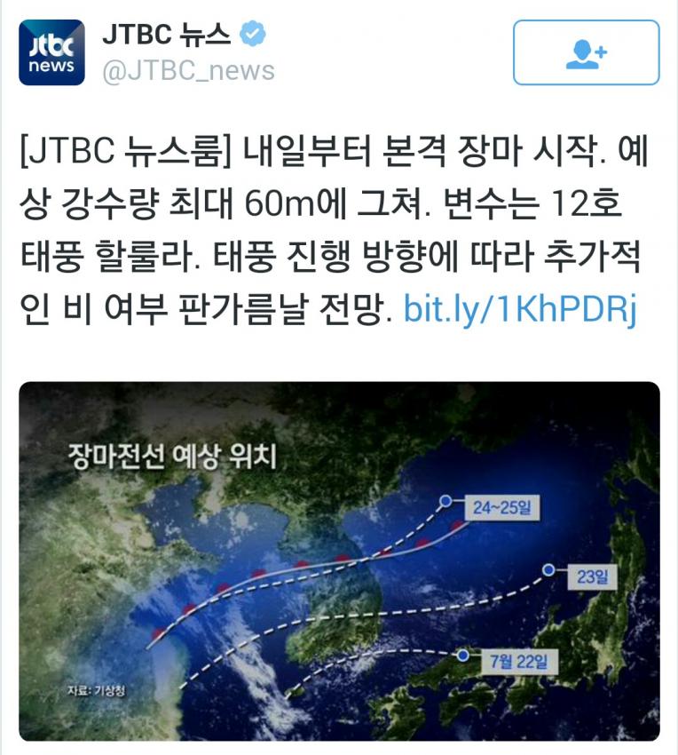 web_31823576_1701e3bb_IMG_20150726_014829.jpg : 대한민국 근황.jpg
