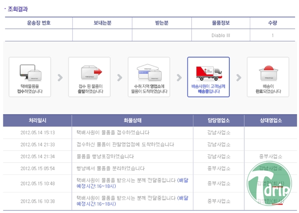 1 (1).jpg : 이 날만을 기다렸다!.jpg