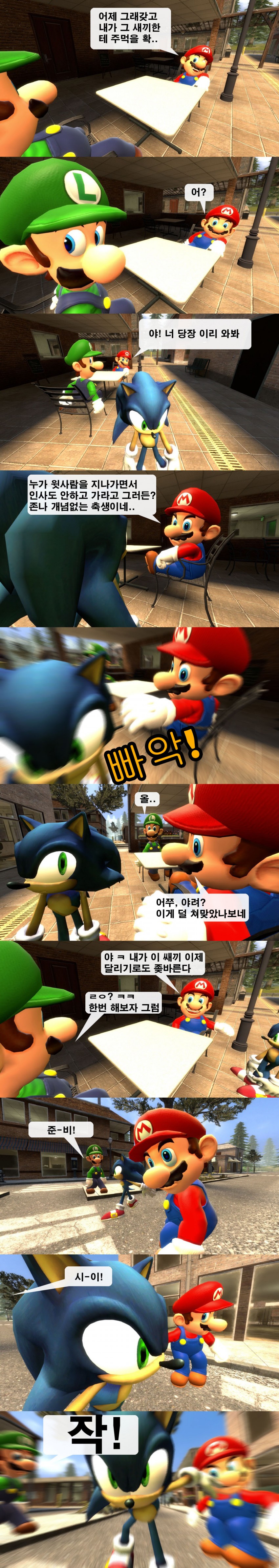 web_1982736644_c5ea9339.jpg : 마리오인성