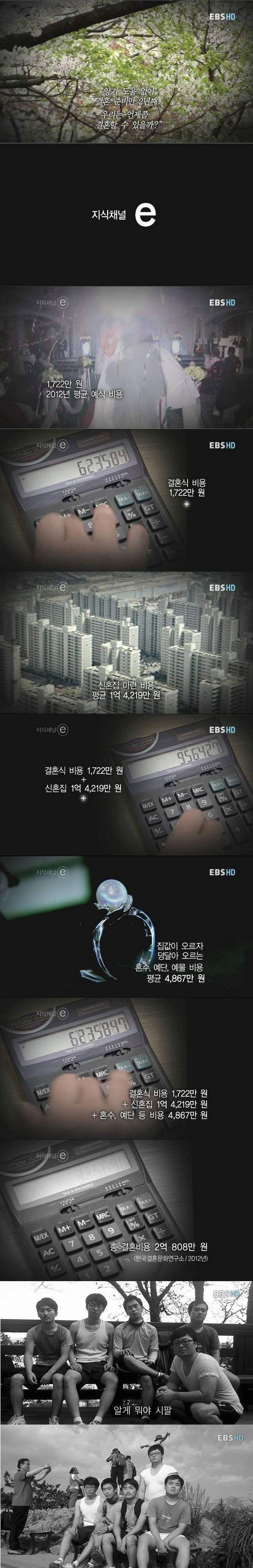 i4514398756.jpg : 옛날의 유병재.JPG
