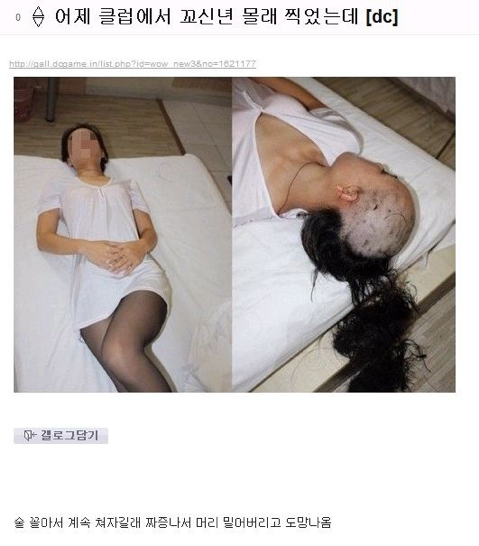9bef03998f4b27353c53134274ec9e04.jpg : 와갤러의 원나잇 후기.jpg