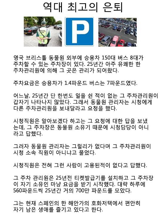 1 (5).jpg : 역대 최고의 은퇴甲.jpg