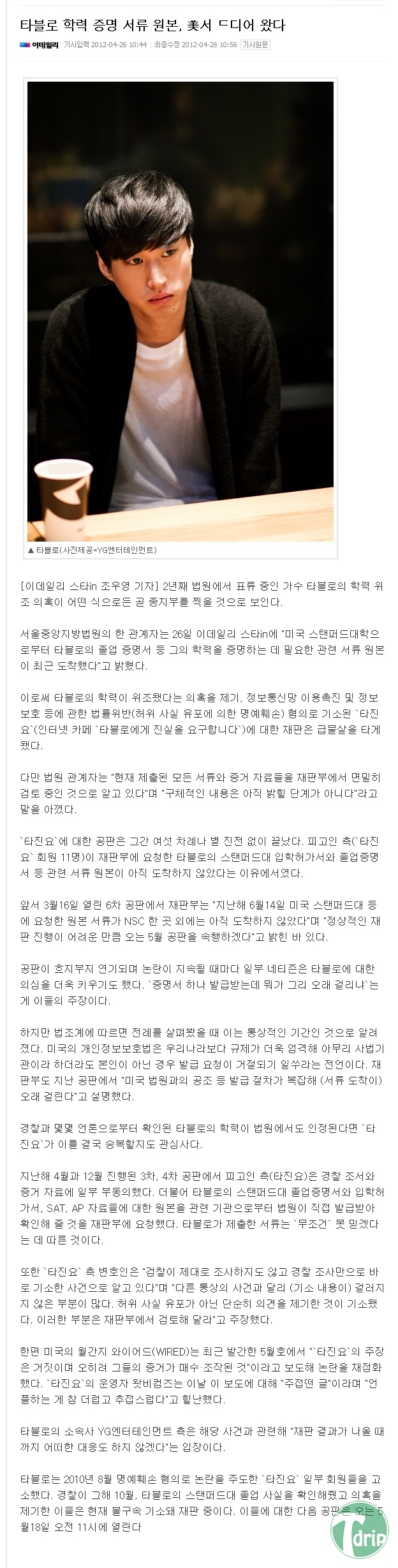 1.jpg : 타진요 콩밥행.jpg 1.jpg : 타진요 콩밥행.jpg