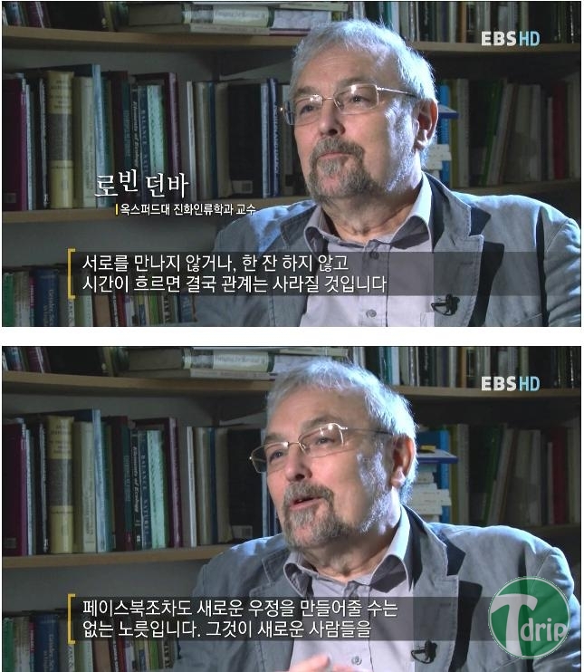 8079d7c1d2917d673b22305cc3087892.jpg : 대학 교수의 페이스북에 대한 일침.JPG