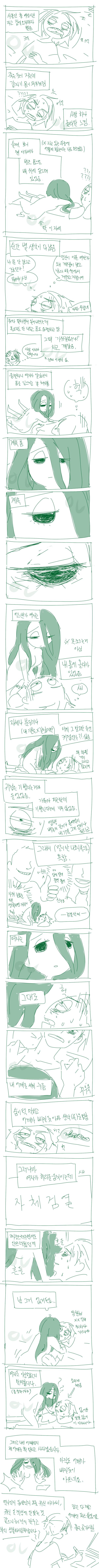 귀접.jpg