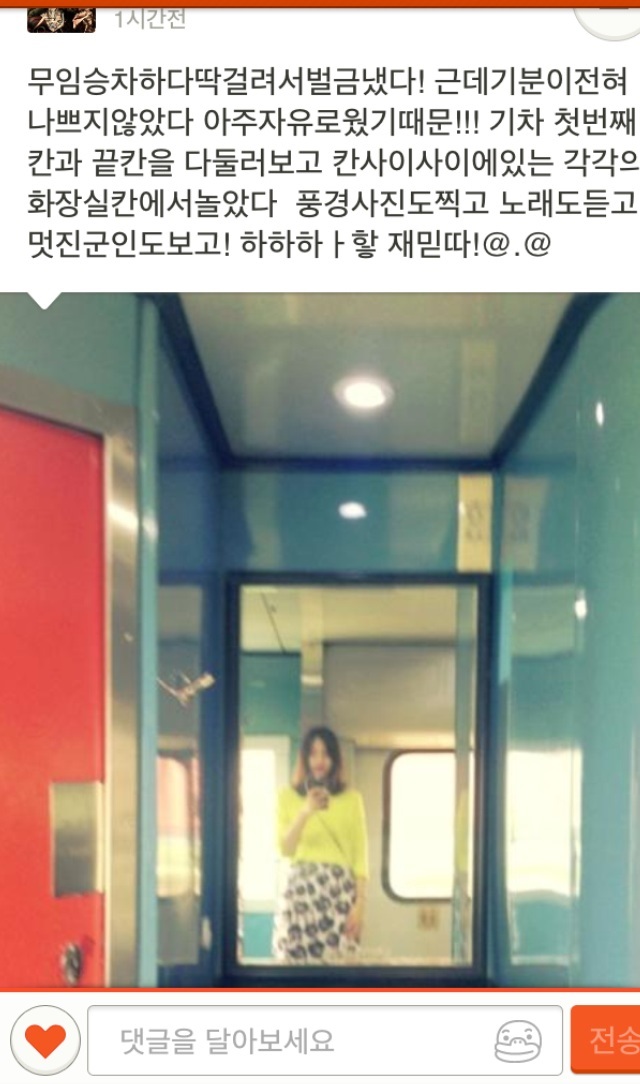 무임승차甲.jpg
