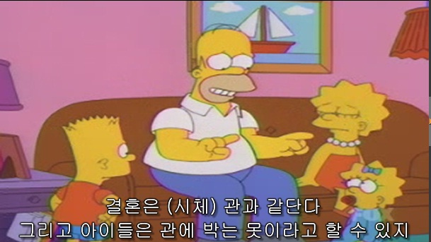 개드립 - 호머심슨 명언.JPG : af5a37b68b4b89ec40cab8ac8148ab7e.jpg s1.jpg