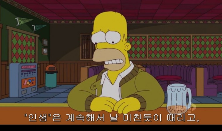 개드립 - 호머심슨 명언.JPG : b2dfe0bb43f148c8113865bb50f984a9.jpg s2.jpg