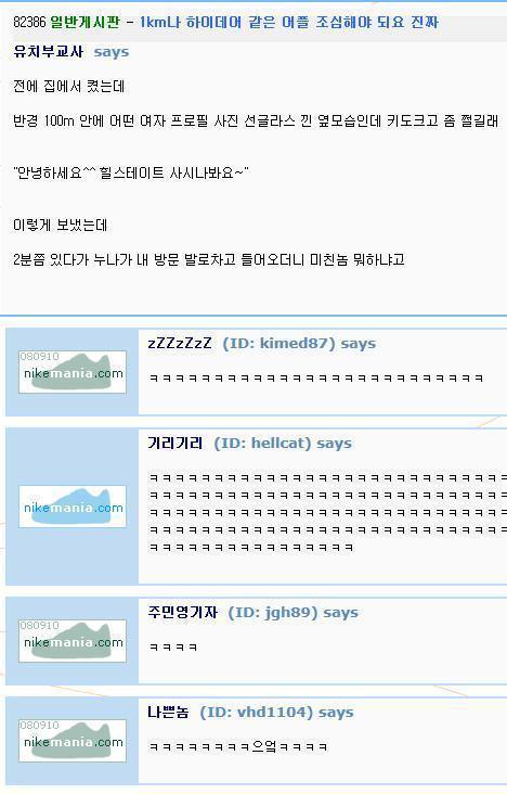 내누나가 ㅋㅋㅋ.jpg