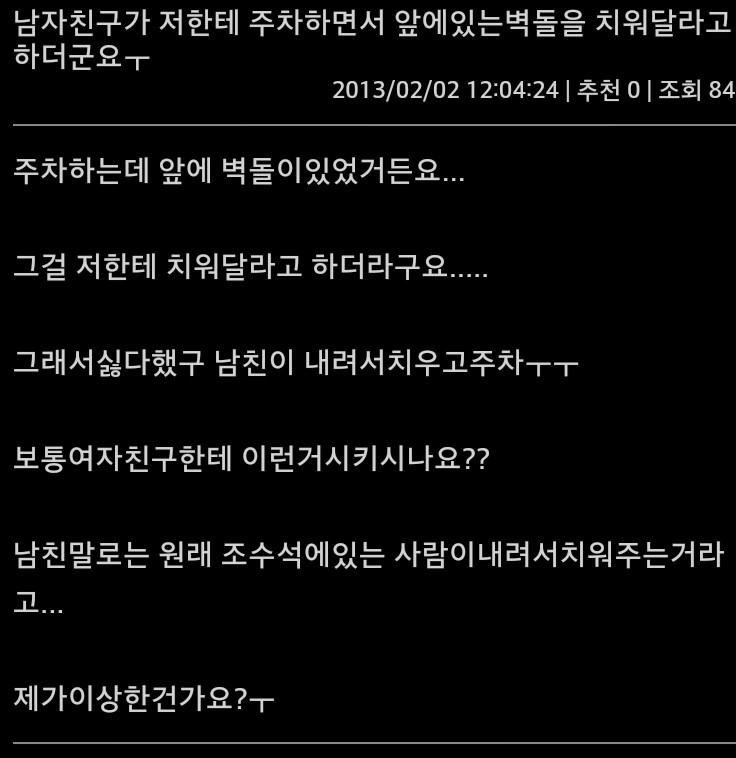 오빠_이거_내가_해야돼.jpg