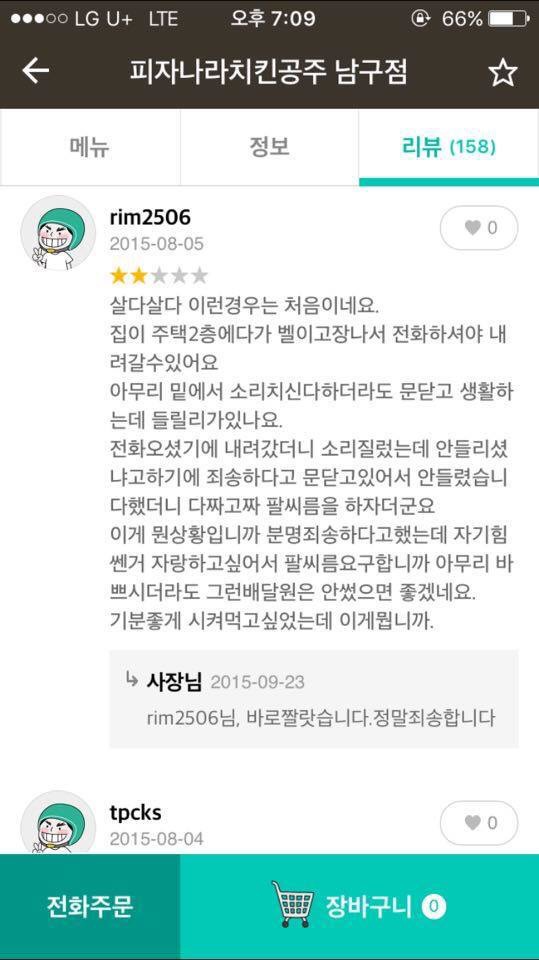 image.jpg : ??? : 승부하자!