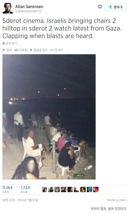 i0471398874.jpg : 팔레스타인 공습을 즐기는 이스라엘사람들