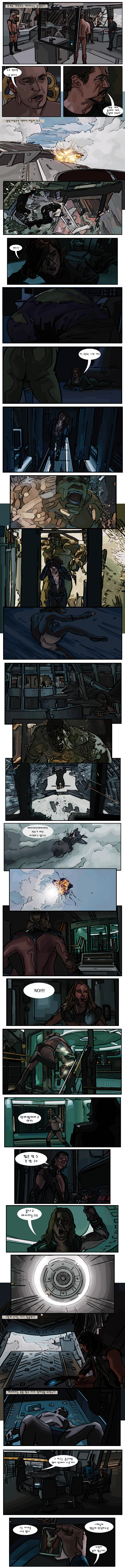 게이져스(4).jpg