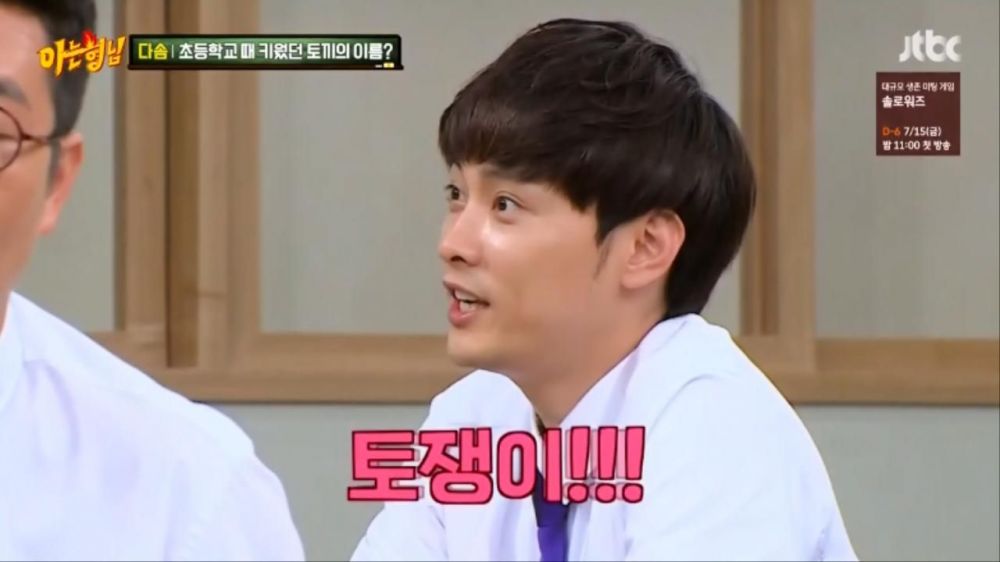 4d72bccc68ac9678.jpeg : 아는 형님 하이라이트