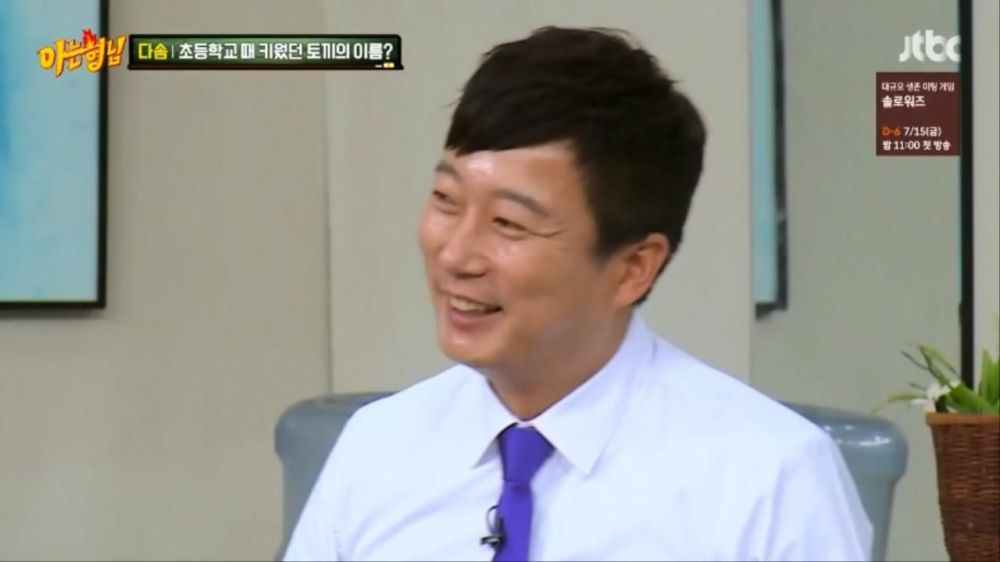 6d45cccc6ca434db.jpeg : 아는 형님 하이라이트