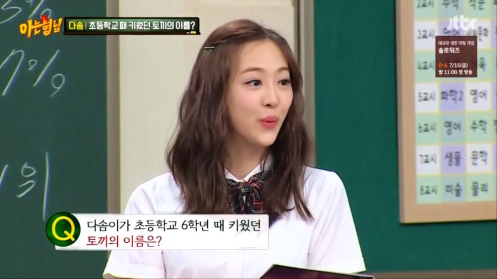 f3cdba4898229d5a.jpeg : 아는 형님 하이라이트