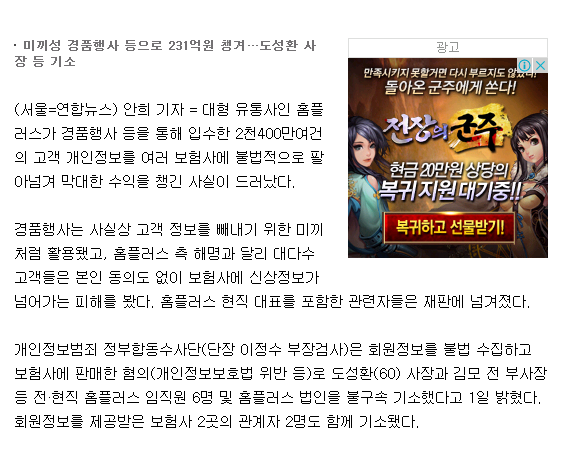 캡처_2015_02_01_12_33_23_696.png