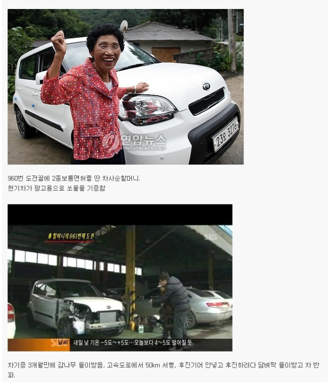 늙어서도.김.여.사.PNG