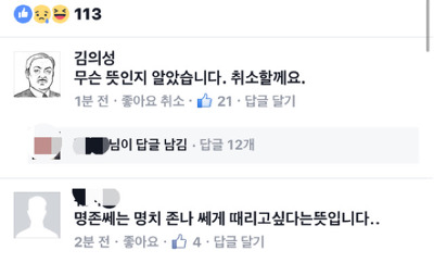 image.jpeg : 자살기도