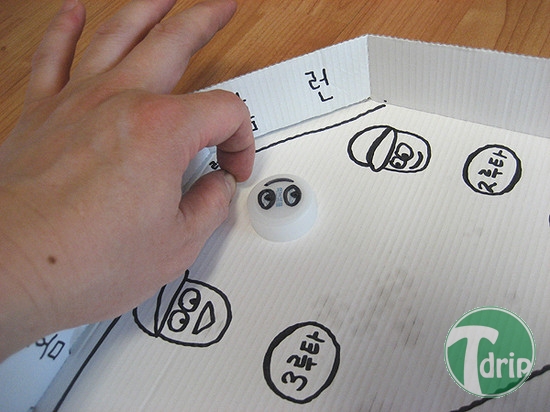 tdrip.com07.jpg