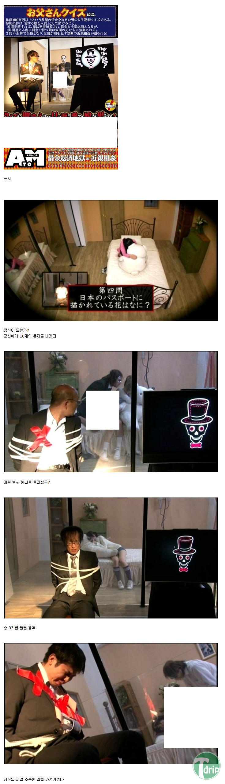 d0136392_4f9aa62f85689.png : AV기획류 甲.JPG