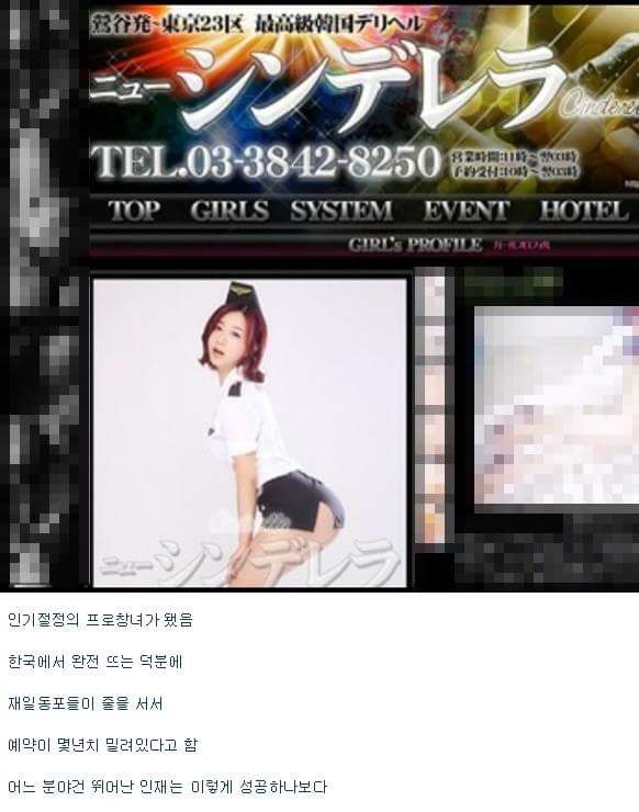 개드립 - 원정 19호 근황.jpg : f0b0daf1d9ab0dd12663441c3cf4c225.jpg FB_IMG_1440481657301.jpg : 원정 19호 근황.jpg