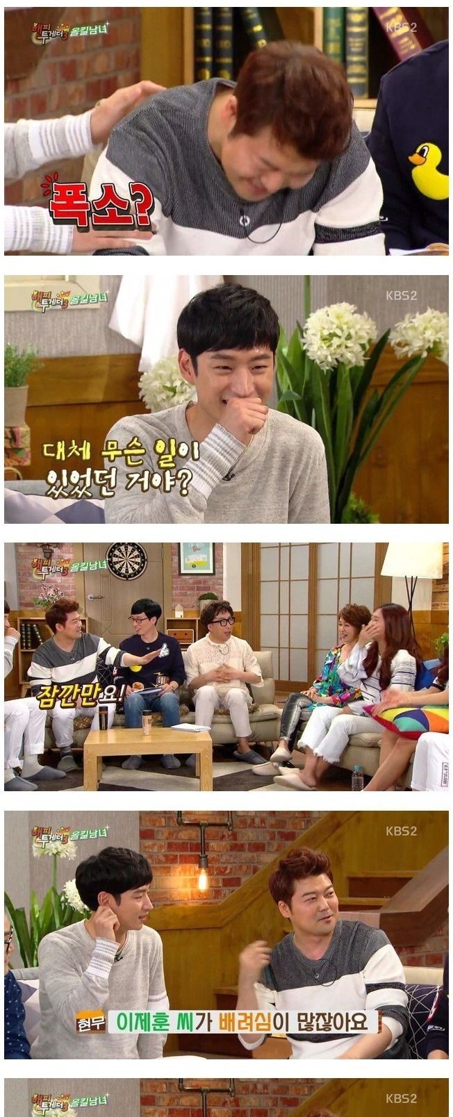 1e5a278ec1ab3c8a75e6ac01d832db5c-0.jpg : 이재훈의 실패한 친절