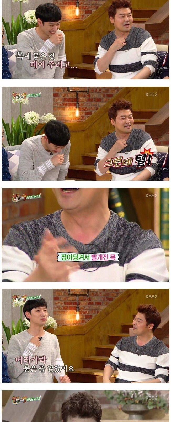 1e5a278ec1ab3c8a75e6ac01d832db5c-1.jpg : 이재훈의 실패한 친절