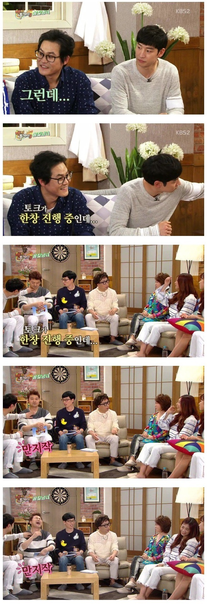 aa641603b73d78ba3a329f0caf30f54281309a7d.jpg : 이재훈의 실패한 친절