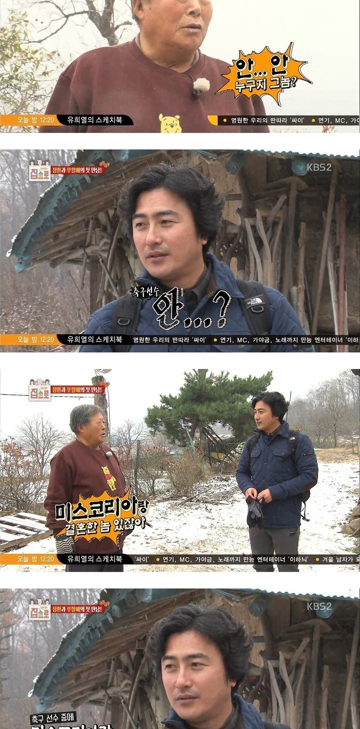 dc9aa16c33ec13ff9e5637c49f31b2da-1.jpg : 그..그..미스코리아랑 결혼한 놈 있잖아