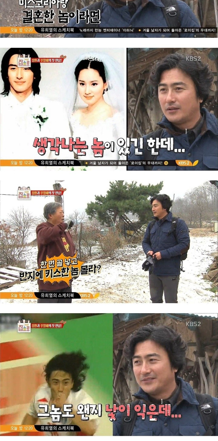 dc9aa16c33ec13ff9e5637c49f31b2da-2.jpg : 그..그..미스코리아랑 결혼한 놈 있잖아