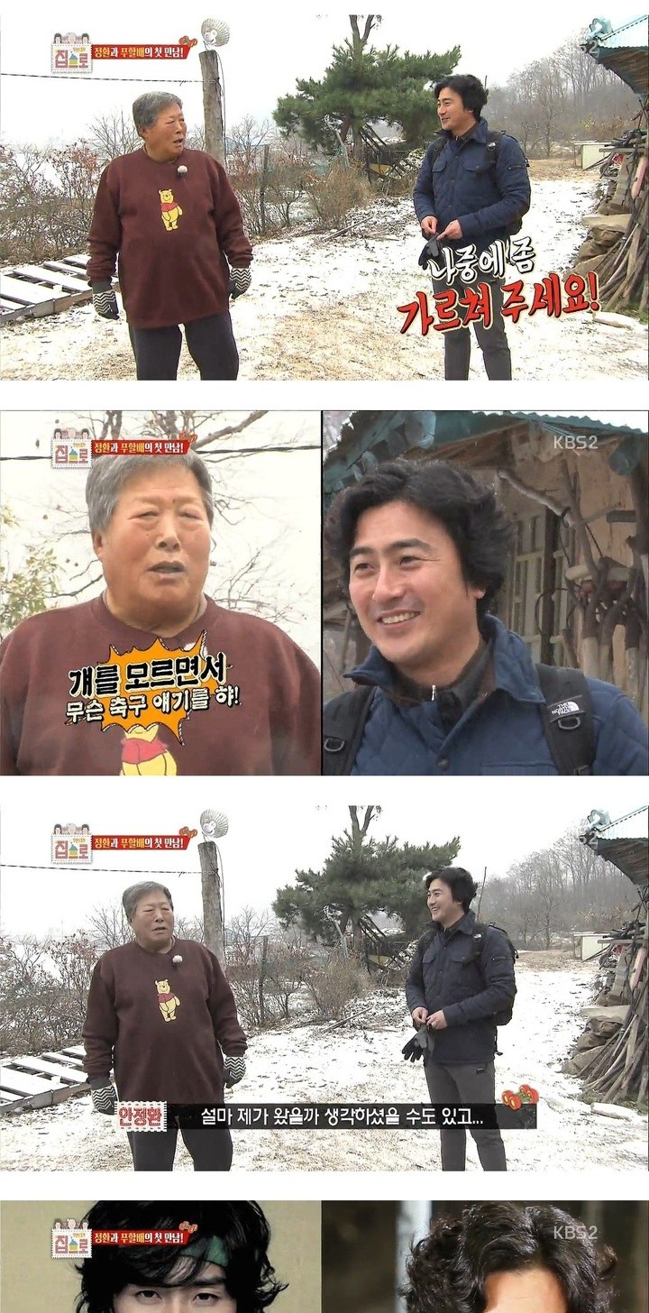 dc9aa16c33ec13ff9e5637c49f31b2da-3.jpg : 그..그..미스코리아랑 결혼한 놈 있잖아