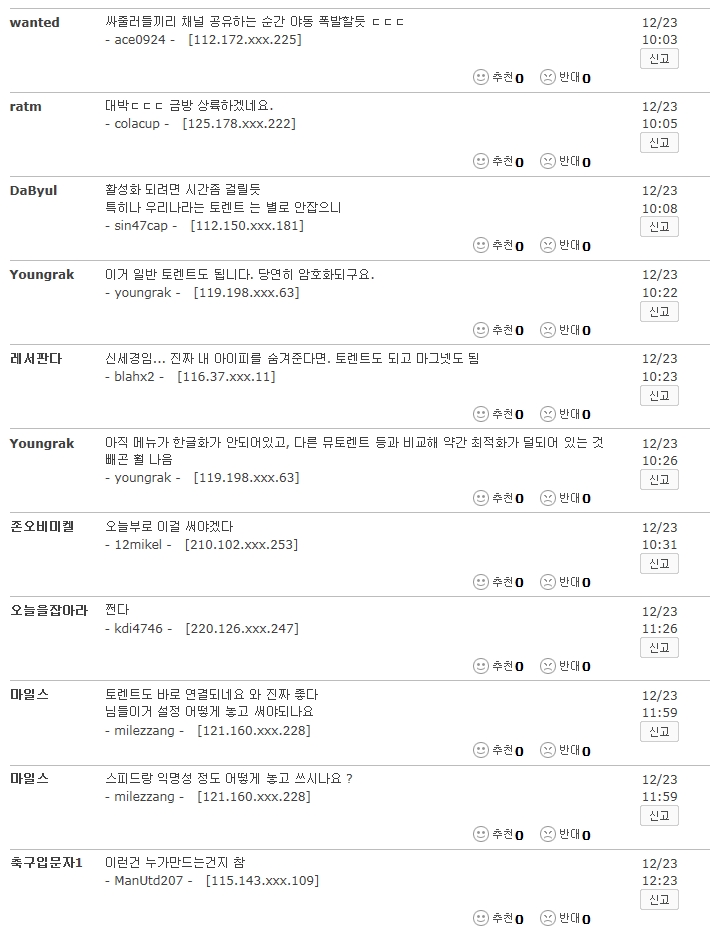 2014-12-23 13;11;07.jpg