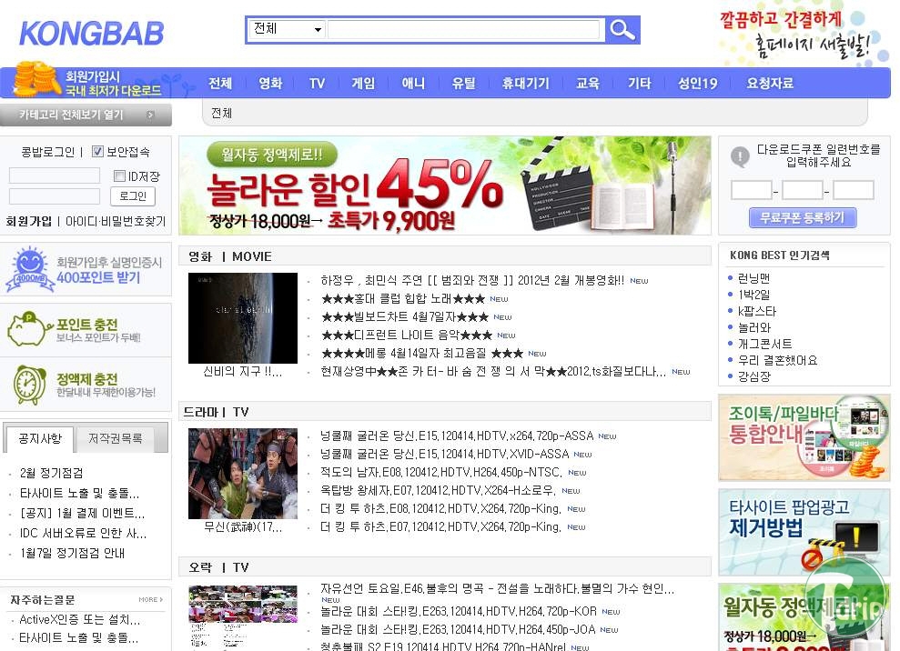 1 (6).jpg : 흔한 웹하드 이름.jpg