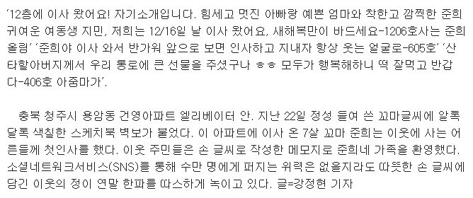 122.PNG : 12층 이사 왔어요.jpg