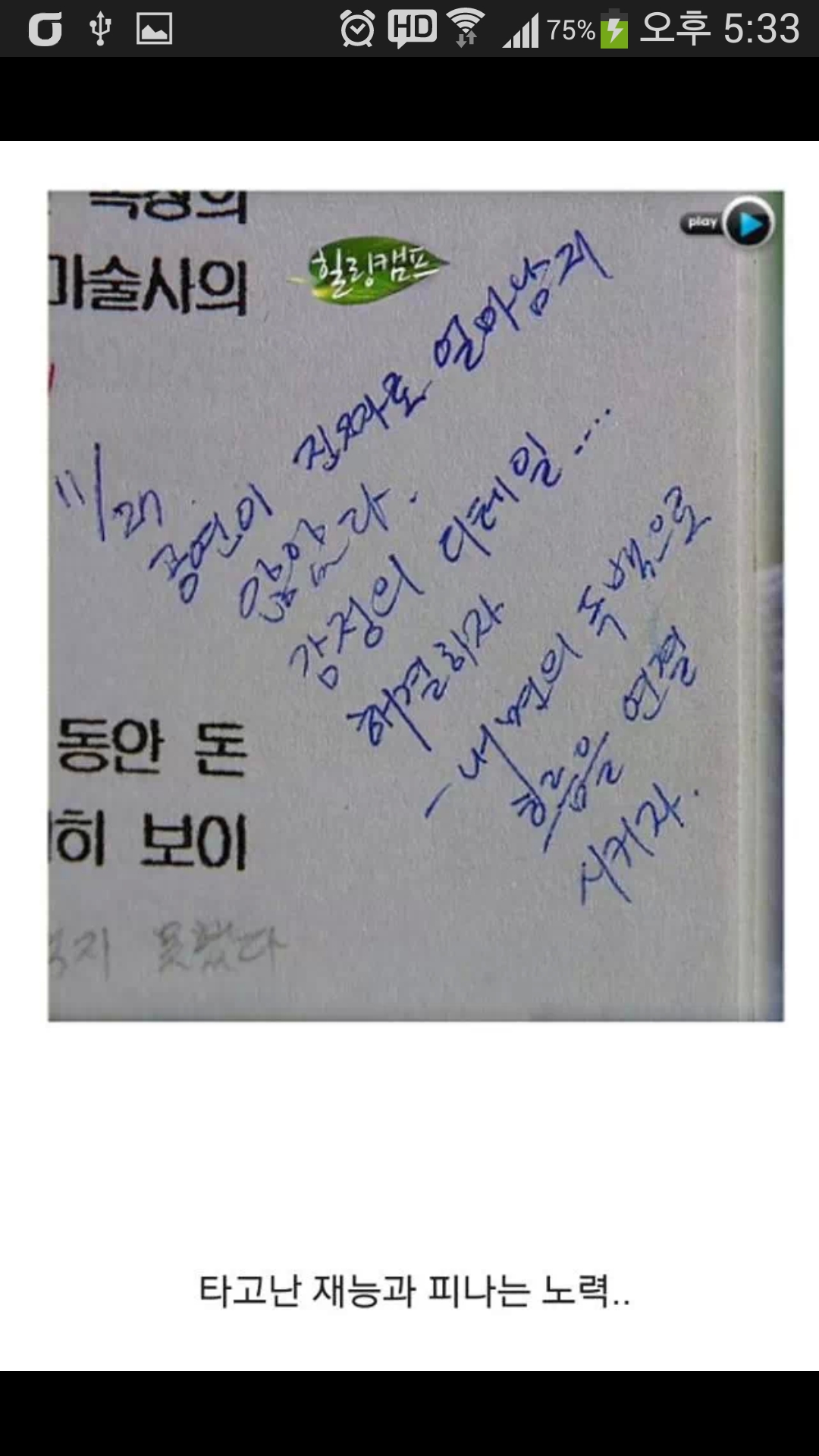 하정우가 연기를 잘하는 이유4.JPG