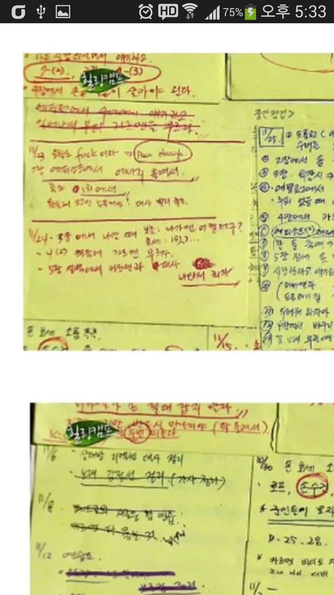 하정우가 연기를 잘하는 이유2.JPG