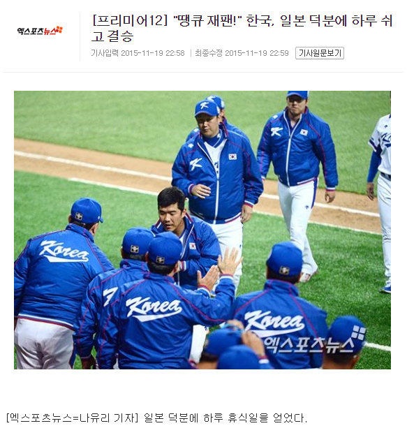 개드립 - 죽 쒀서 개 준 일본 ㅋㅋㅋㅋㅋㅋㅋ : 257b6122dc61812c49e1b70111d3f2fa.png 1.png