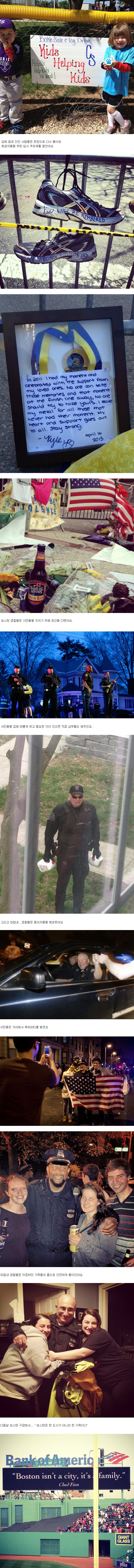 보스턴 테러가 일어난  후 미국(2).jpg